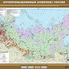 Комплект настенных учебных карт "География 8-9 классы" - «globural.ru» - Кострома