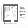 Комплект оборудования для сенсорной комнаты 10.5 м² - «globural.ru» - Кострома