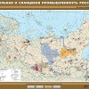 Комплект настенных учебных карт "География 8-9 классы" - «globural.ru» - Кострома