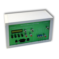 Лабораторная установка по исследованию амплитудного детектора - «globural.ru» - Кострома