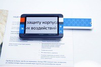 Видеоувеличитель портативный Compact+ HD - «globural.ru» - Кострома