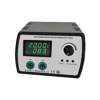 Источник питания переменного тока - «globural.ru» - Кострома