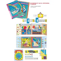 Суперпапка. Математика от 1 до 20 - «globural.ru» - Кострома