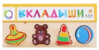 Комплект рамок - вкладышей для развития мелкой моторики - «globural.ru» - Кострома