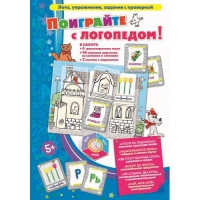 Игровой набор "Поиграйте с логопедом" - «globural.ru» - Кострома