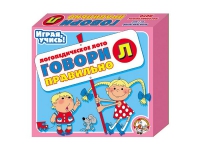 Логопедическое лото "Говори правильно «Л»" - «globural.ru» - Кострома