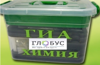Набор для проведения ОГЭ (ГИА) по химии - «globural.ru» - Кострома