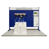 Лабораторная установка «Исследование фазовых переходов и уравнения состояния реальных газов» - «globural.ru» - Кострома