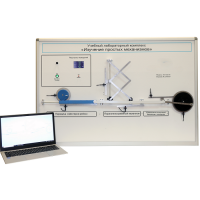 Учебный лабораторный комплекс «Изучение простых механизмов» - «globural.ru» - Кострома