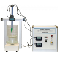 Типовой комплект «Динамическое равновесие жидкости» - «globural.ru» - Кострома