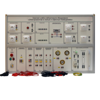 Комплект учебно-лабораторного оборудования «Электромонтаж в жилых и офисных помещениях» - «globural.ru» - Кострома