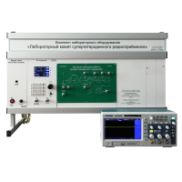 Комплект лабораторного оборудования «Лабораторный макет супергетеродинного радиоприёмника»  - «globural.ru» - Кострома