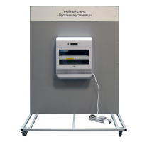 Учебный стенд «Проточная установка» - «globural.ru» - Кострома