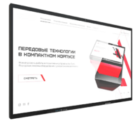 Интерактивная панель Dragon X 55" - «globural.ru» - Кострома