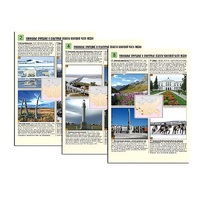 Комплект таблиц по географии раздаточных "Уникальные объекты Азиатской части России" (цвет., лам., формат А4, 8 штук) - «globural.ru» - Кострома