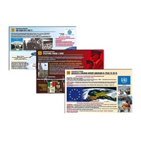 Комплект таблиц по истории раздаточных "Новейшая история" (цвет., лам., формат А4,10 штук) - «globural.ru» - Кострома