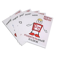 Комплект таблиц "Падежи-человечки" - «globural.ru» - Кострома