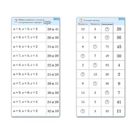 Комплект карточек (10) "Обучающий калейдоскоп. Двузначные числа" - «globural.ru» - Кострома
