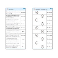 Комплект карточек (10) "Обучающий калейдоскоп. Время" - «globural.ru» - Кострома