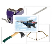 Набор предметных картинок "Оружие, военная техника. Инструменты" - «globural.ru» - Кострома