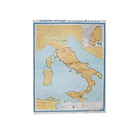 Учебная карта "Древняя Италия" (до середины III в до н.э.) 1120*910 мм (матовое, 2-стороннее лам.) - «globural.ru» - Кострома