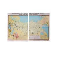 Учебная карта "Первобытно-общинный строй" 1030*1540 мм (матовое, 2-стороннее лам.) - «globural.ru» - Кострома