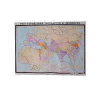 Учебная карта "Рост территории государства в древности" 930*1200 мм (матовое, 2-стороннее лам.) - «globural.ru» - Кострома