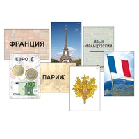 Модель-аппликация "Страны мира. Знакомство" (ламинированная) - «globural.ru» - Кострома