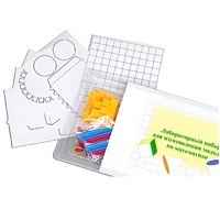 Лабораторный набор для изготовления моделей по математике - «globural.ru» - Кострома