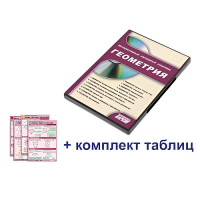 Интерактивный наглядный комплекс "Геометрия" - «globural.ru» - Кострома