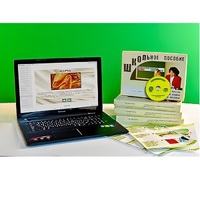 Коллекция натурально-интерактивная "Шелк" (начальная школа) - «globural.ru» - Кострома