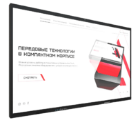 Интерактивная панель Dragon S 65" - «globural.ru» - Кострома