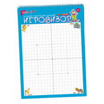 Игровизор - «globural.ru» - Кострома