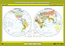Комплект настенных учебных карт "География 6 класс" - «globural.ru» - Кострома