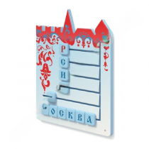 Тактильная панель "Собери слово "Россия, Москва" - «globural.ru» - Кострома