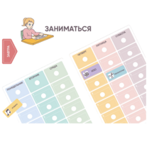 Карточки ПЭКС: визуальные опоры «Расписание уроков» (начальная школа) - «globural.ru» - Кострома