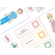 Карточки ПЭКС: визуализация «Саморегуляция» - «globural.ru» - Кострома