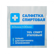 Салфетка спиртовая - «globural.ru» - Кострома