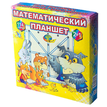 Учебно-игровое пособие "Математический планшет" - «globural.ru» - Кострома