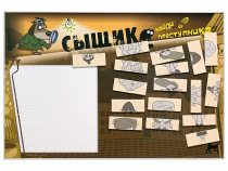 Учебно-развивающий комплект "Сыщик" - «globural.ru» - Кострома