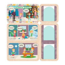 Информационный стенд «Правила Этикета» (100.5 х 111 см) - «globural.ru» - Кострома