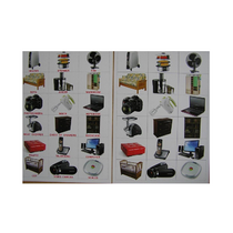 Английское лото "Мебель-Бытовая техника" - «globural.ru» - Кострома