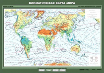 Комплект настенных учебных карт "География 7 класс" - «globural.ru» - Кострома