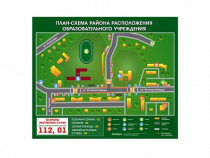 Панно магнитно-маркерное "План-схема района расположения образовательной организации" - «globural.ru» - Кострома