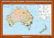 Комплект настенных учебных карт "География 10 класс" - «globural.ru» - Кострома