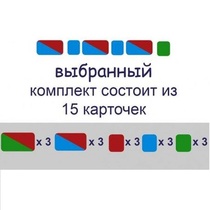 Карточки для фонетического разбора Раздаточные - «globural.ru» - Кострома