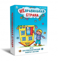 Комплект игр для психологической работы - «globural.ru» - Кострома