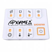 Цифровая лаборатория Архимед по биологии (ученическая)  - «globural.ru» - Кострома