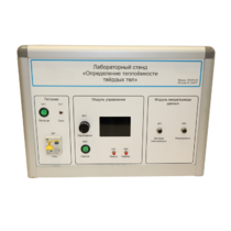 Типовой комплект учебного оборудования «Определение теплоёмкости твердых тел» - «globural.ru» - Кострома