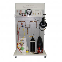 Комплект учебного оборудования «Опрессовка и поиск утечек» - «globural.ru» - Кострома